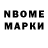 МЕФ VHQ Tony Nzui