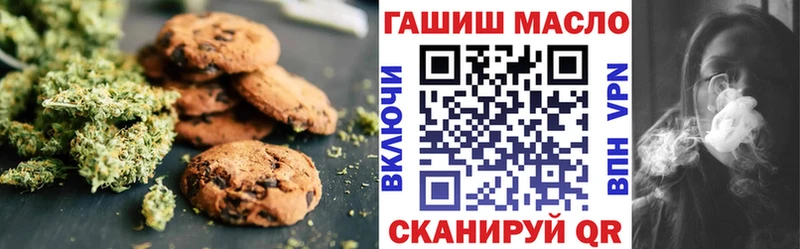 Купить  Ермолино  Cannafood конопля 