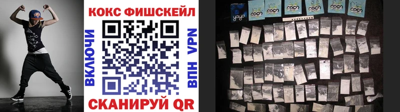 Купить закладки  Ермолино  Cocaine 99% 