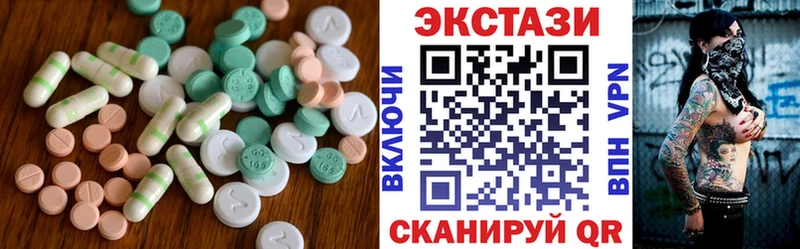 ЭКСТАЗИ TESLA Ермолино