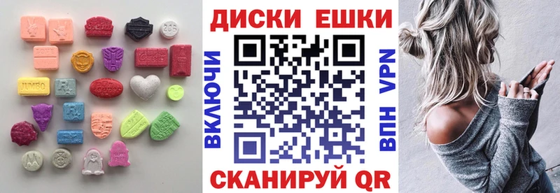 Купить  Ермолино  Ecstasy Philipp Plein 