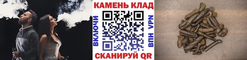 Гашиш ice o lator  Купить закладки  Ермолино 