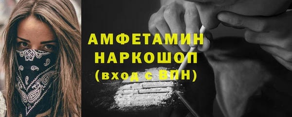 spice Михайловск