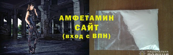 spice Михайловск