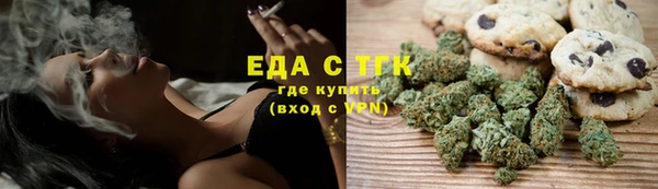 эйфоретик Михайловка