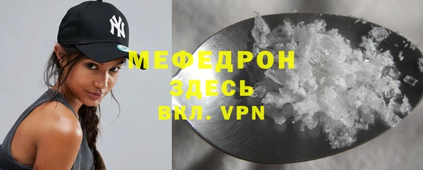 эйфоретик Михайловка
