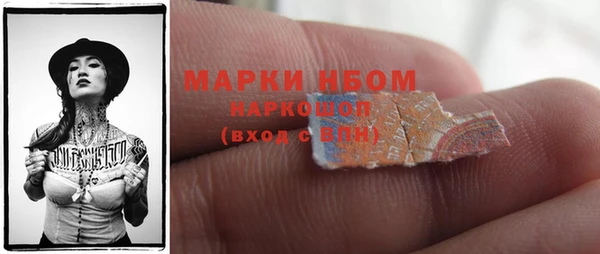 эйфоретик Михайловка
