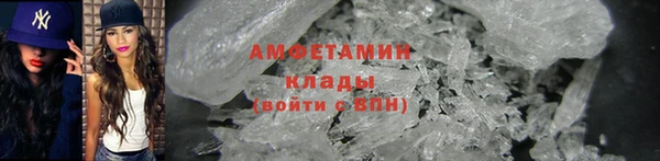 эйфоретик Михайловка
