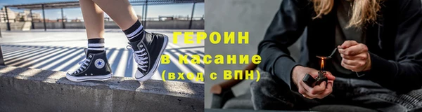 эйфоретик Михайловка