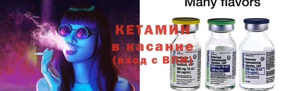 spice Михайловск