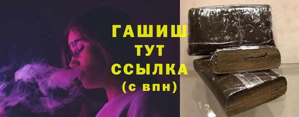эйфоретик Михайловка