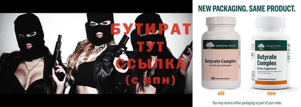 spice Михайловск