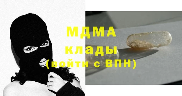 эйфоретик Михайловка