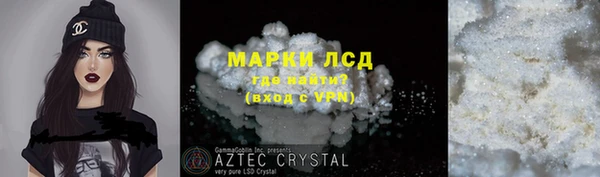 spice Михайловск