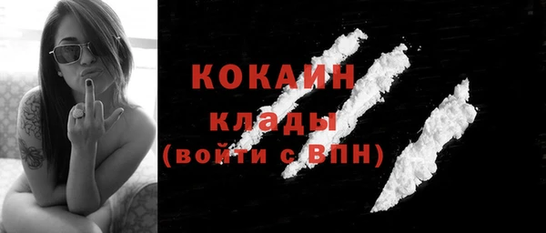 эйфоретик Михайловка