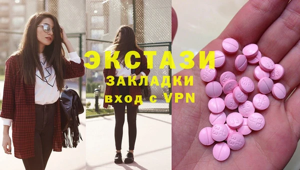 эйфоретик Михайловка