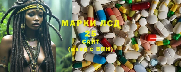 эйфоретик Михайловка