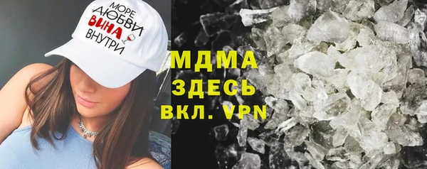 эйфоретик Михайловка