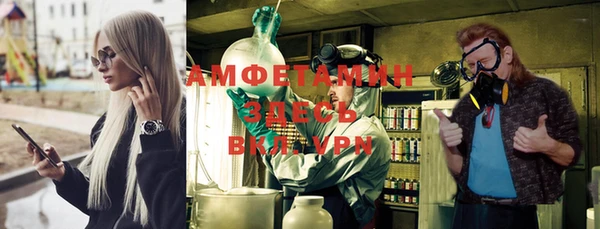 эйфоретик Михайловка