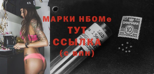 spice Михайловск