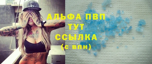 spice Михайловск