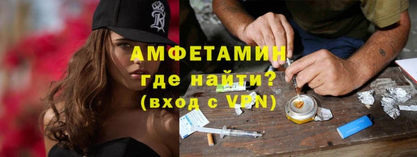эйфоретик Михайловка