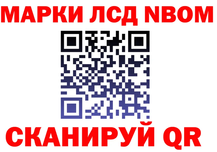 Марки N-bome 1,5мг ССЫЛКА площадка blacksprut Ермолино