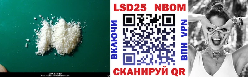 Лсд 25 экстази кислота  Купить где  Ермолино 