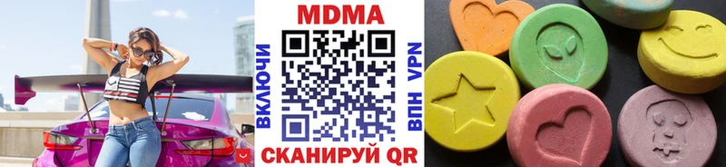 MDMA crystal  Купить закладки  Ермолино 