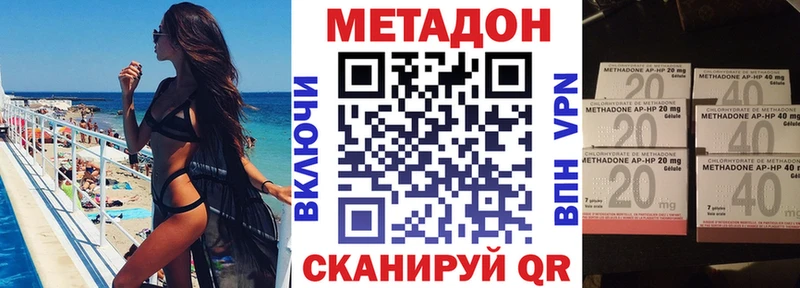Купить где  Ермолино  МЕТАДОН белоснежный 