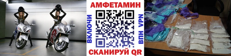 Первитин мет  Купить закладки  Ермолино 