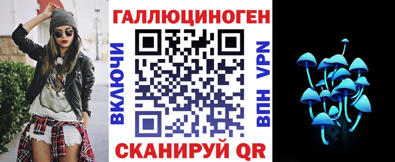 Купить закладки  Ермолино  Галлюциногенные грибы мухоморы 